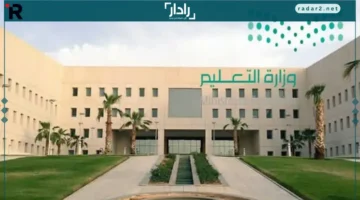 جائزة التميز تُسلط الضوء على ريادة السعودية في التعليم المفتوح عبر «OERx»